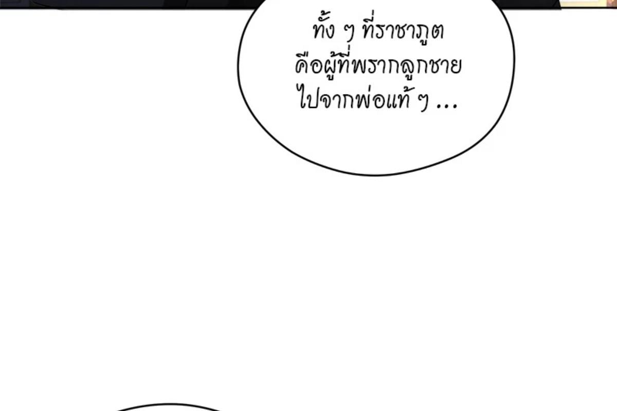 หน้า 86