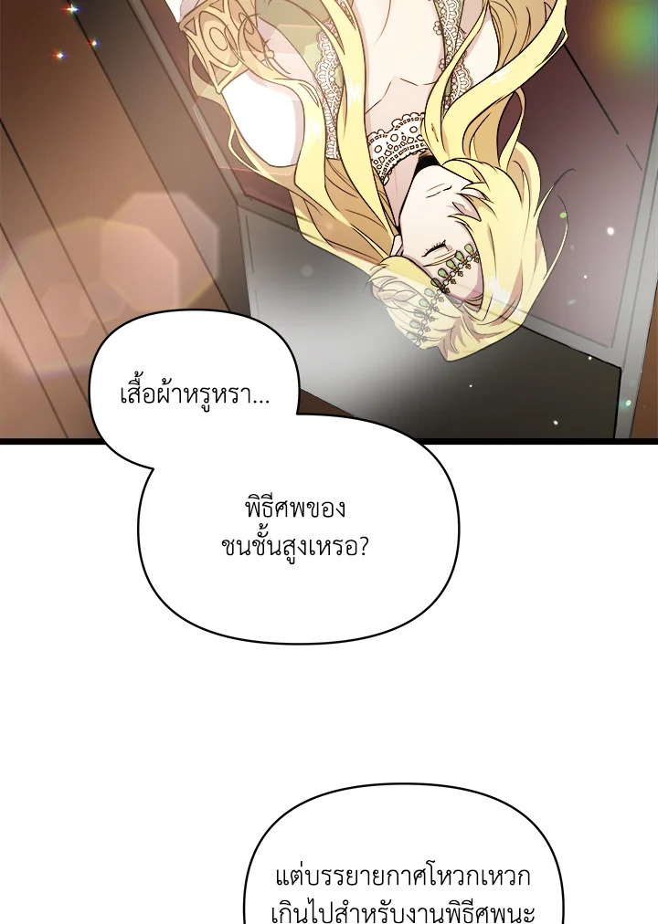 หน้า 82
