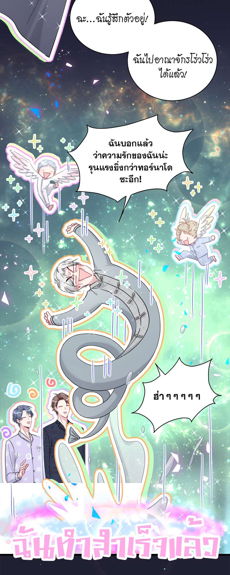 หน้า 23