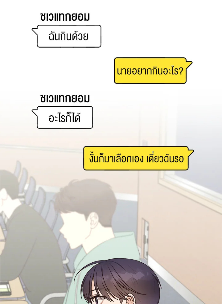 หน้า 76