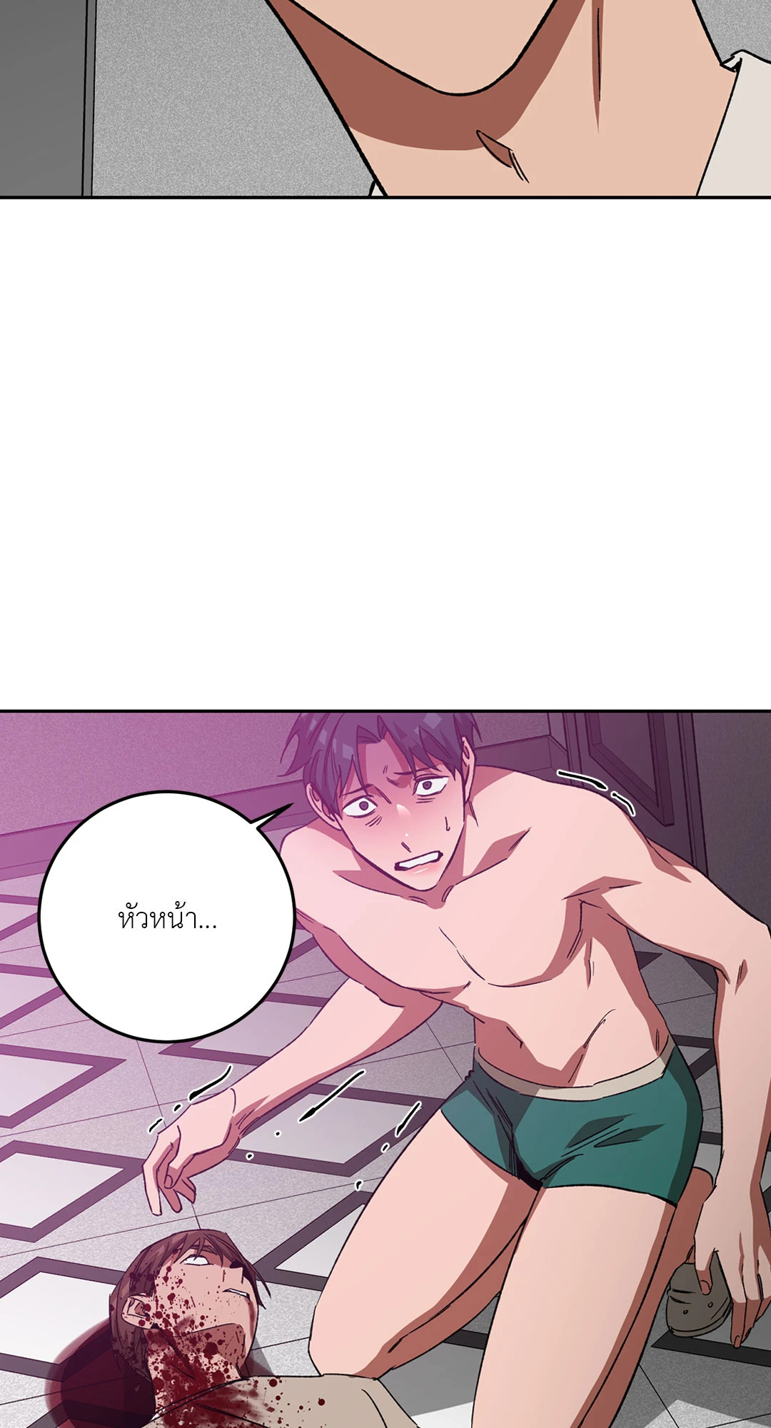หน้า 88