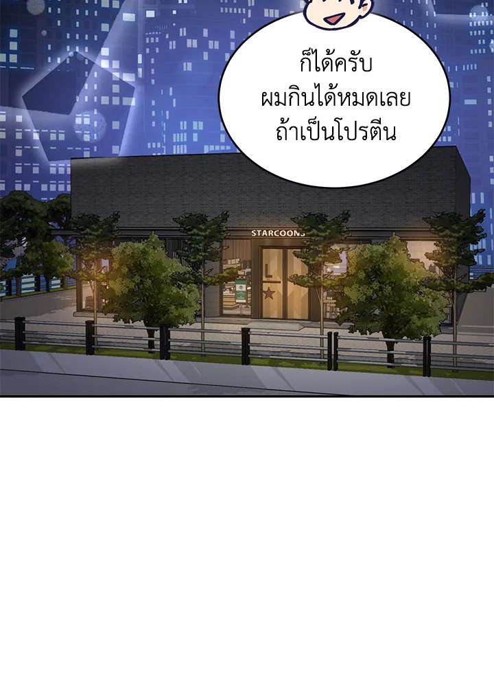 หน้า 56