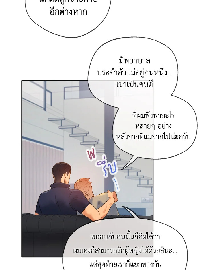 หน้า 106