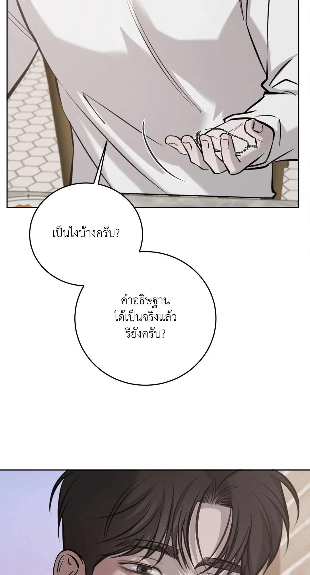 หน้า 69