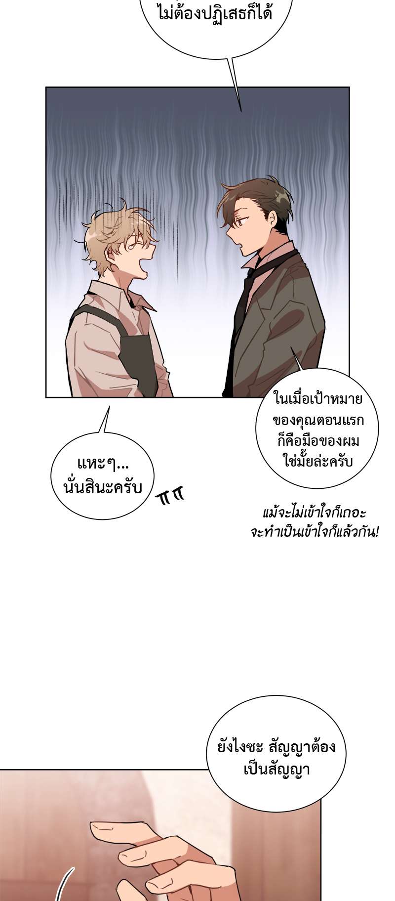 หน้า 30