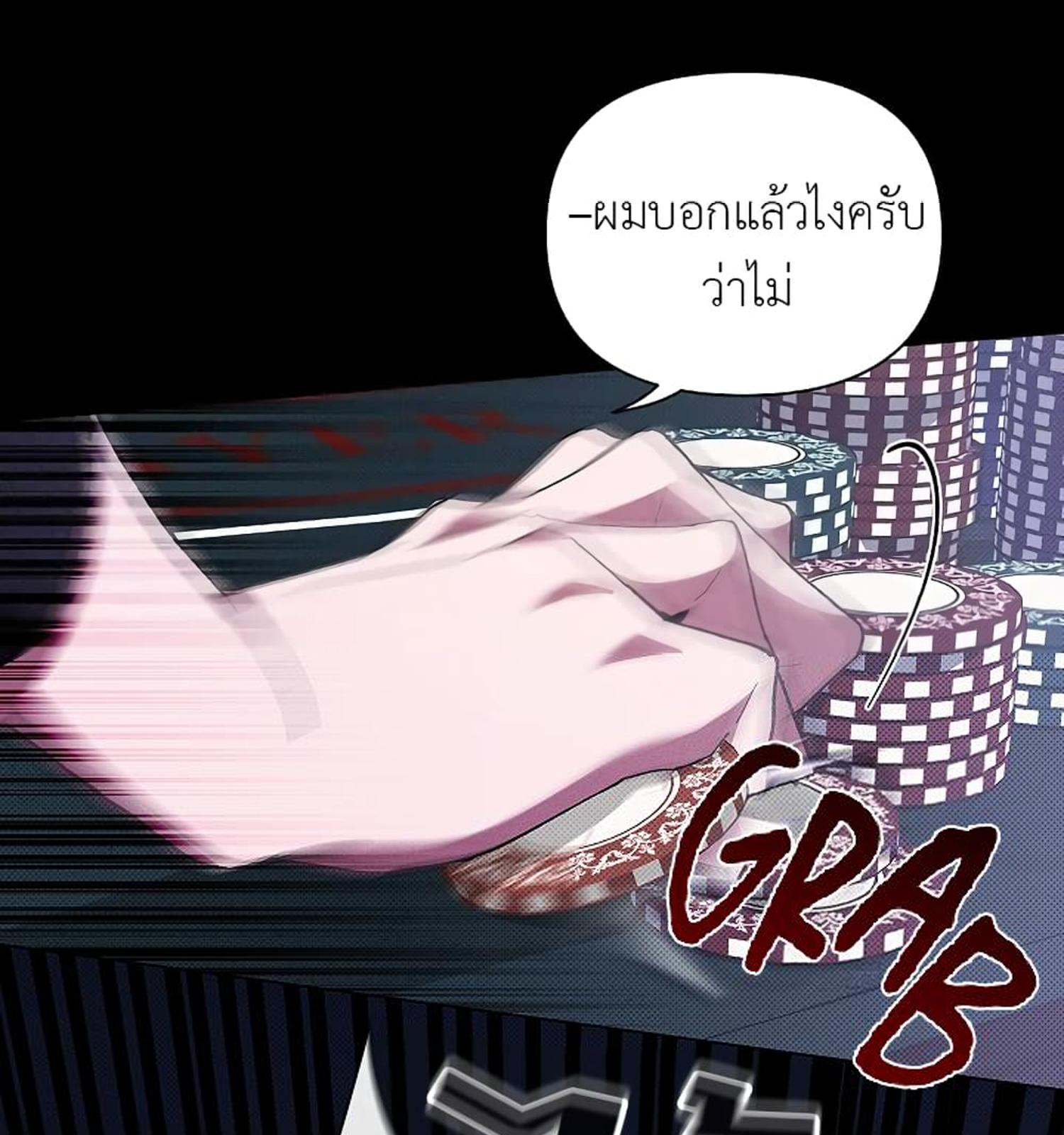 หน้า 82