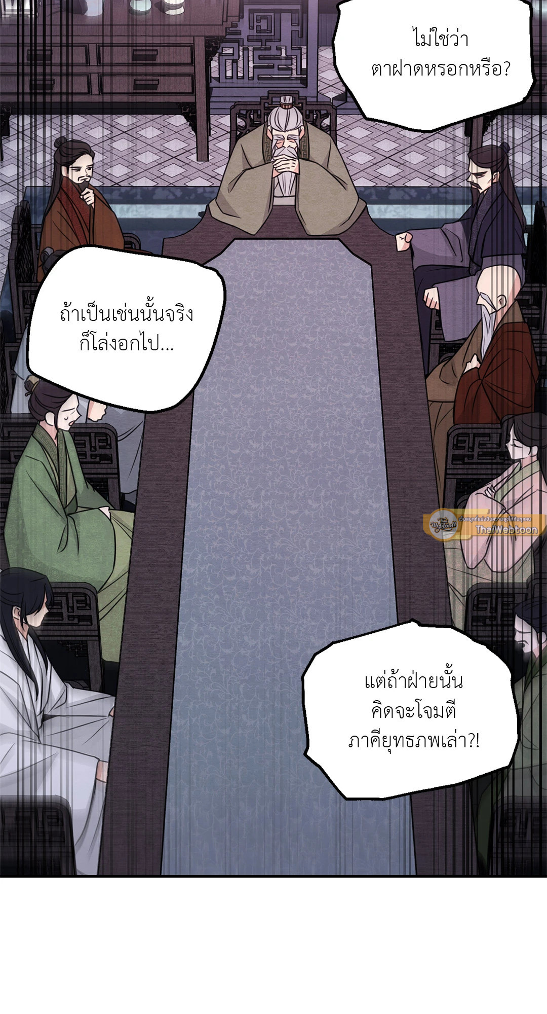 หน้า 91