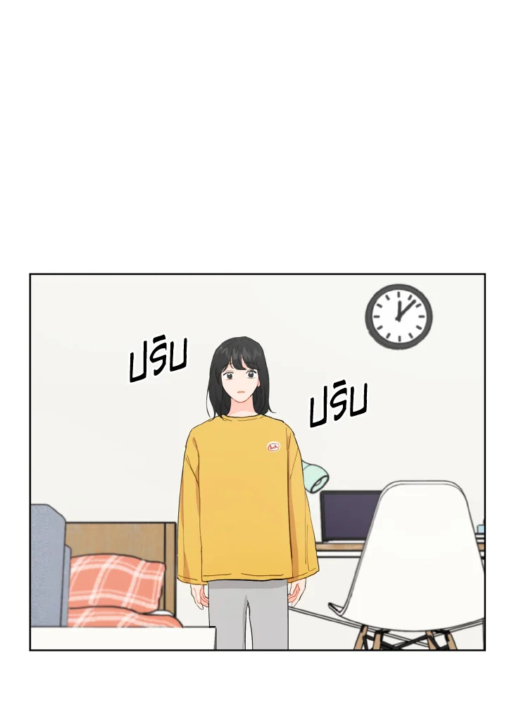 ที่สุดของวันพรุ่งนี้ |The Best of Tomorrow ตอนที่ 13 - รูปที่ 2