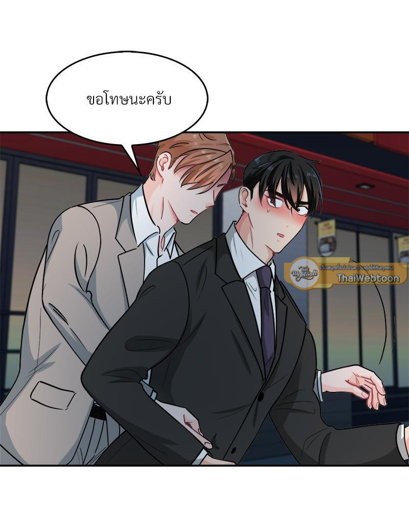 หน้า 93