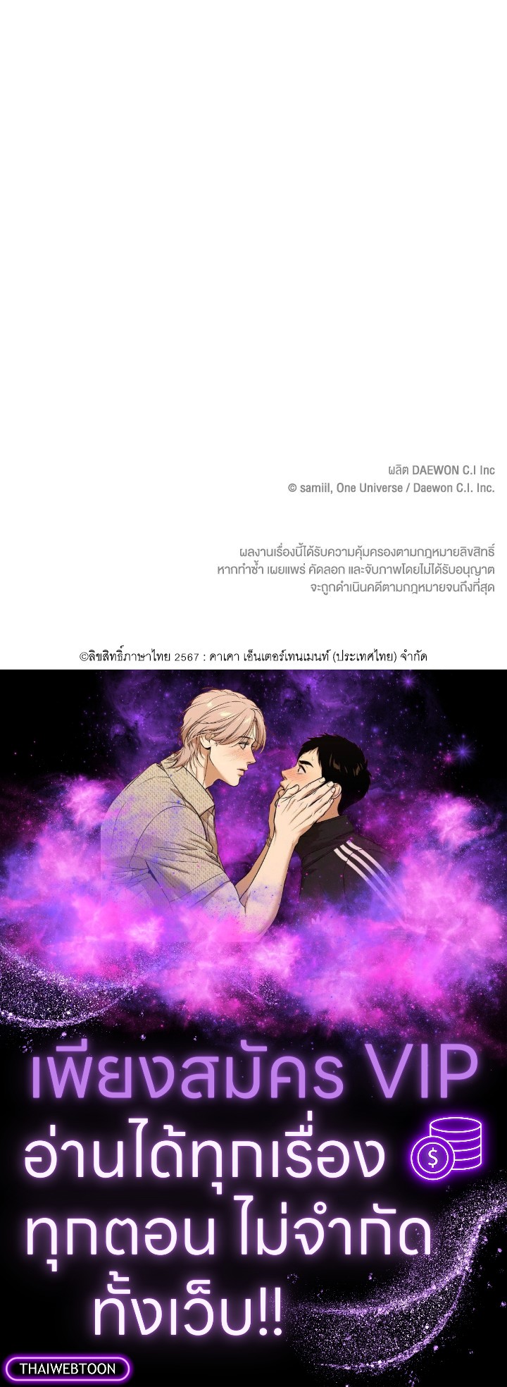 หน้า 93