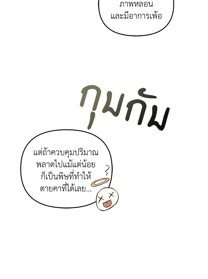 หน้า 131