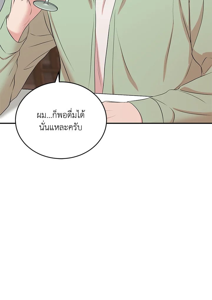 หน้า 87