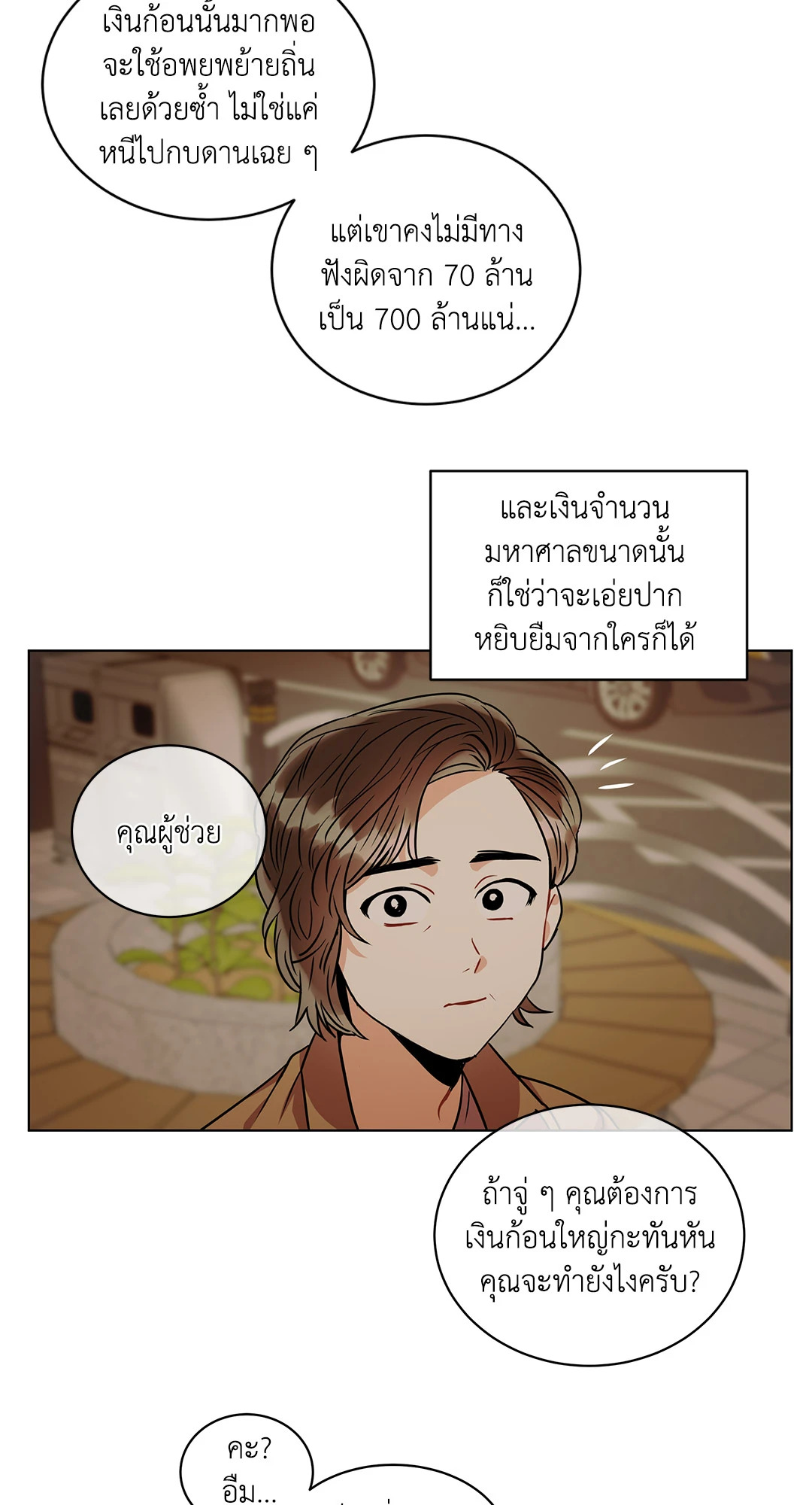 หน้า 38