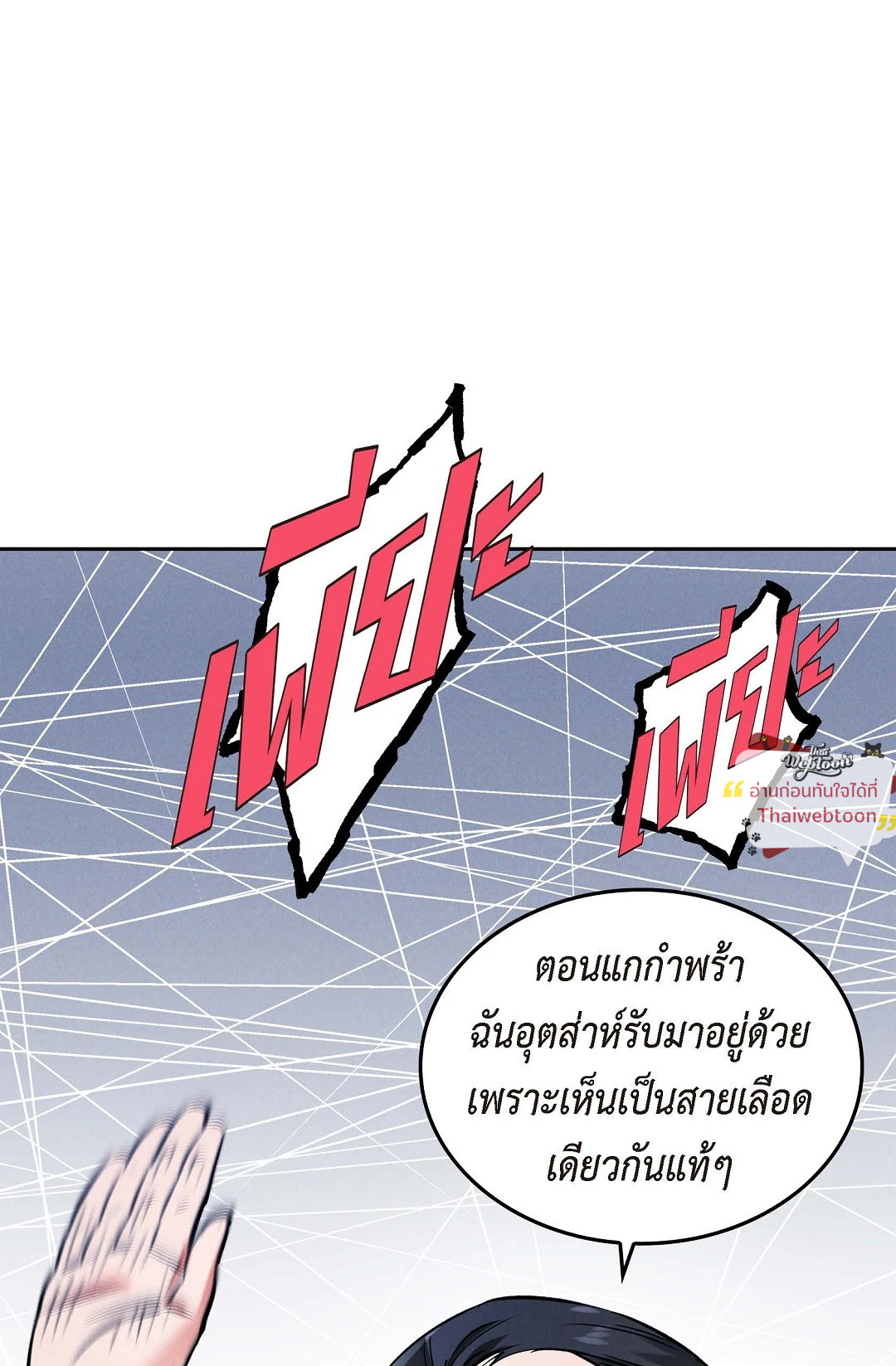 หน้า 77