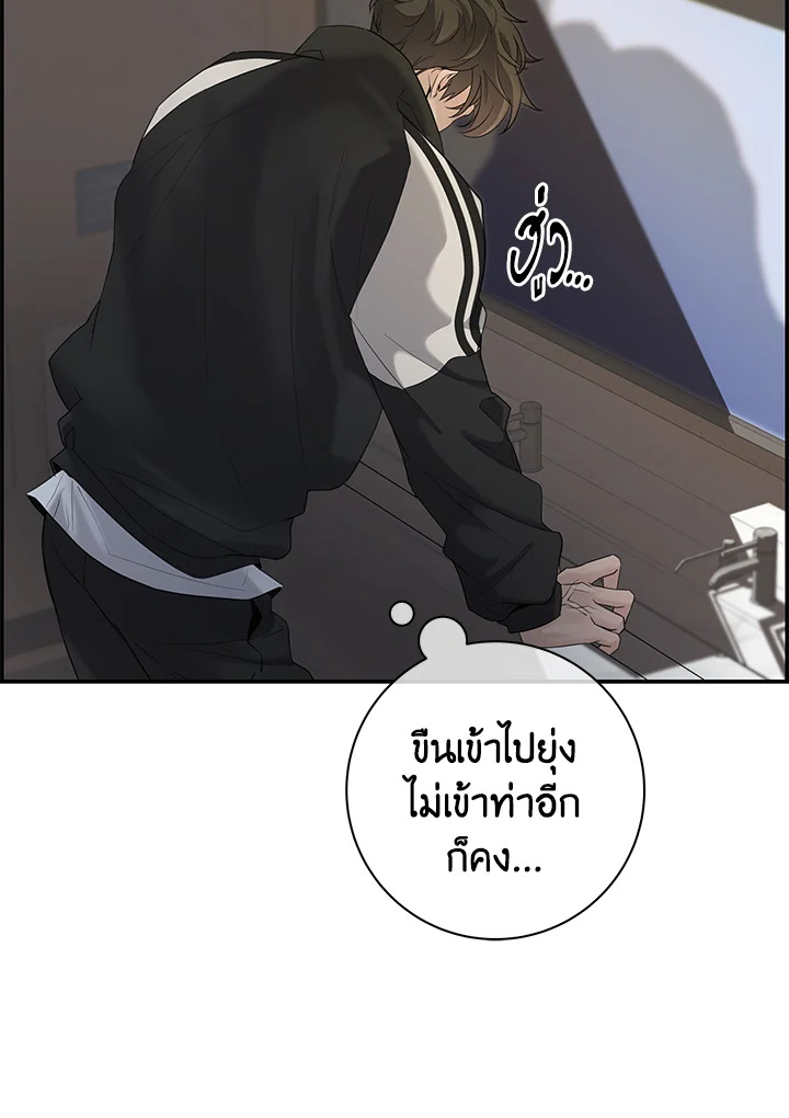 หน้า 100