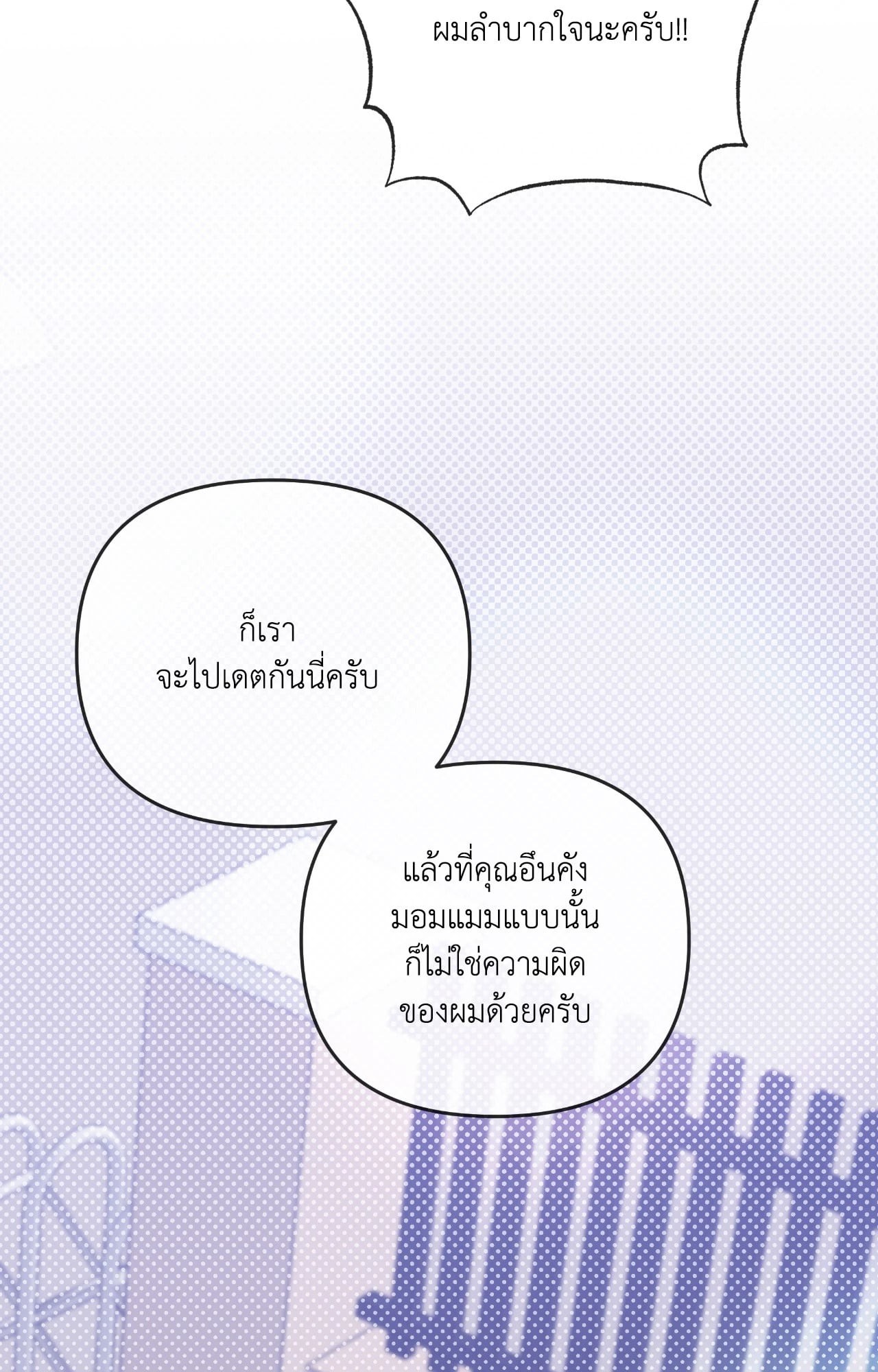หน้า 102