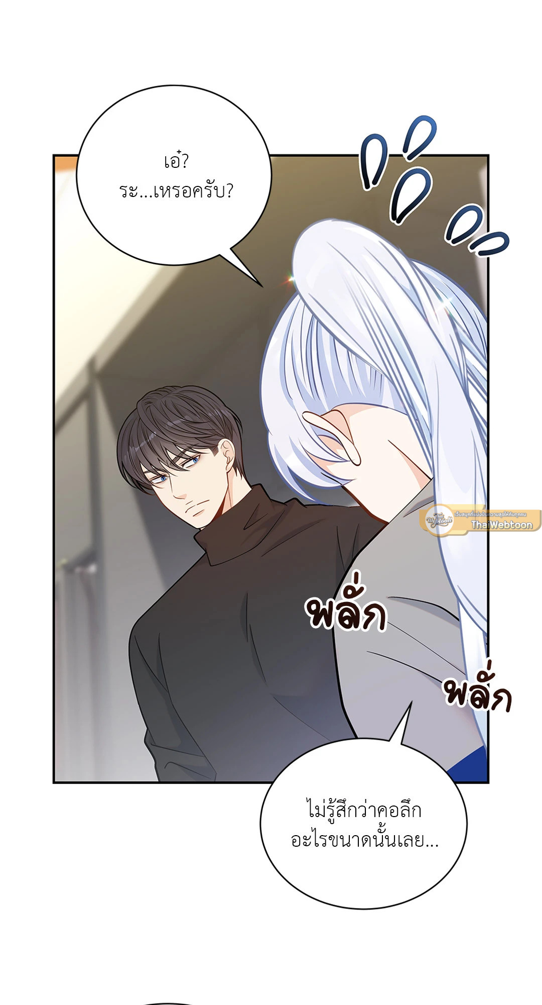 หน้า 26