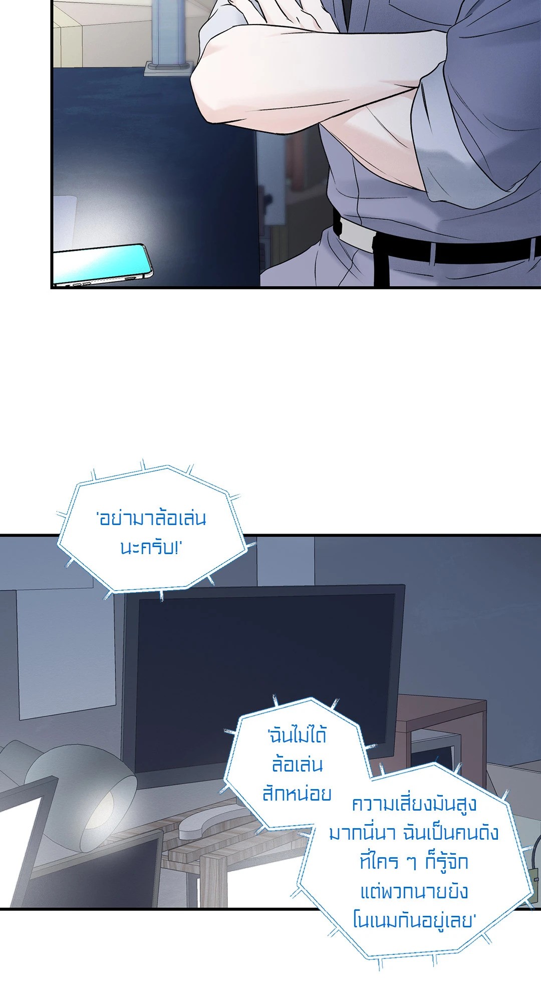 หน้า 43