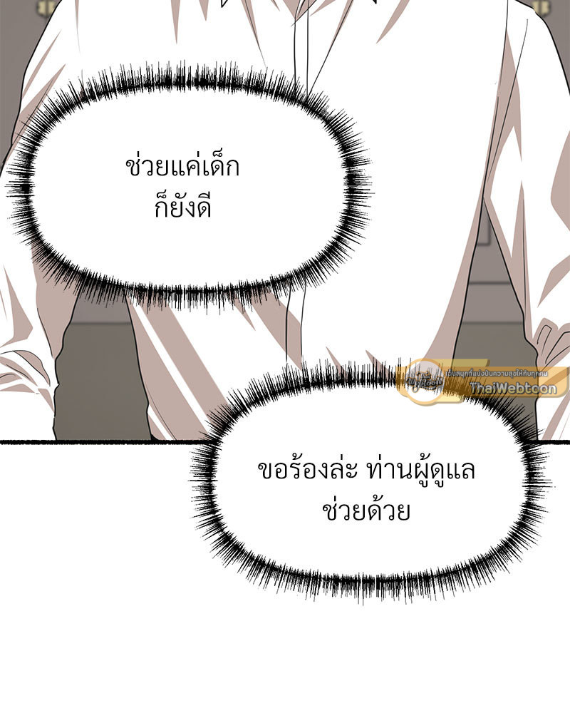หน้า 95