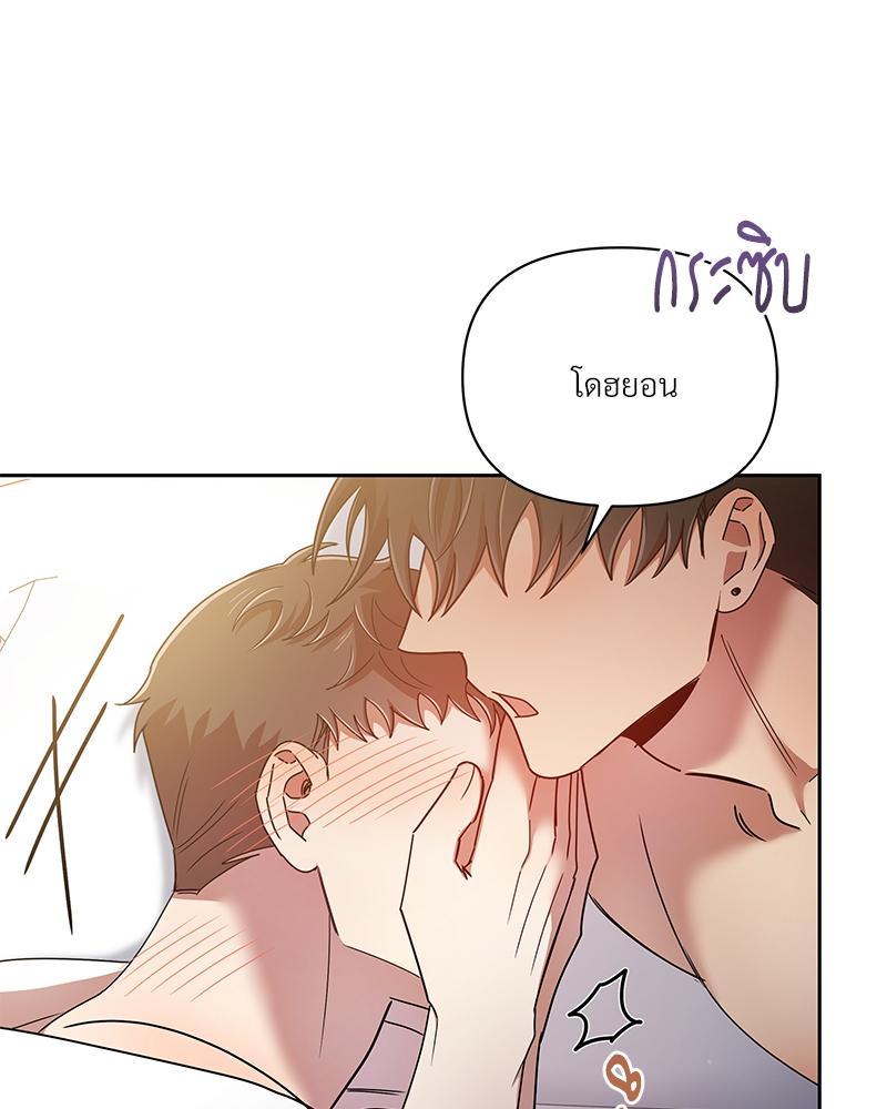 หน้า 81