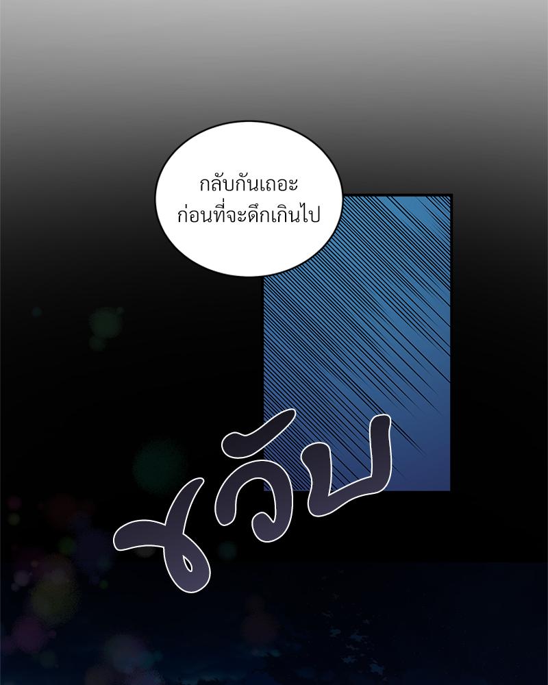 หน้า 88