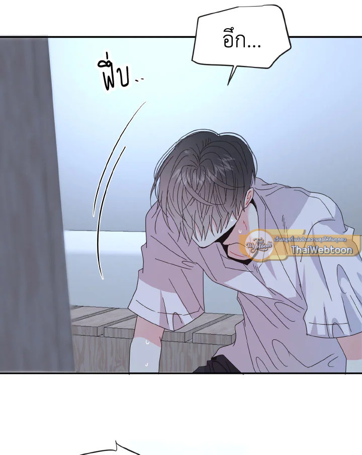 หน้า 103