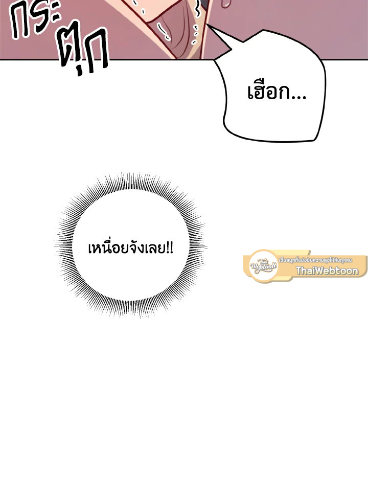 หน้า 95