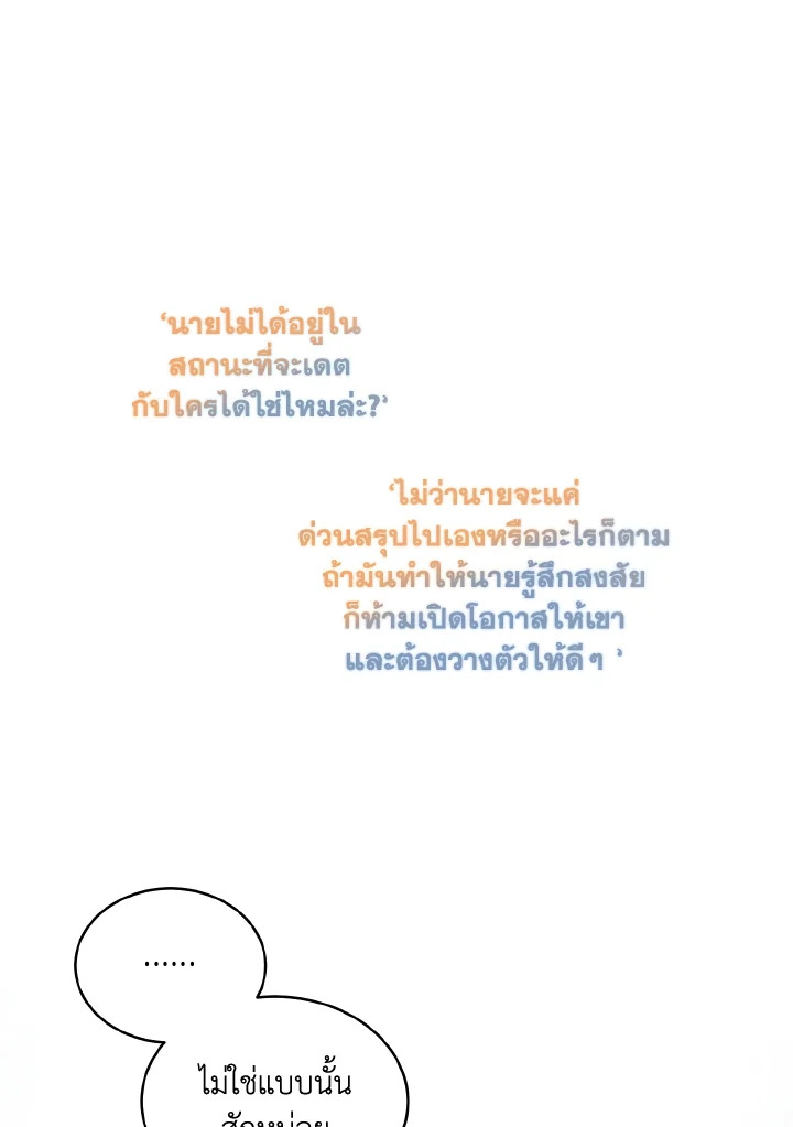 หน้า 86