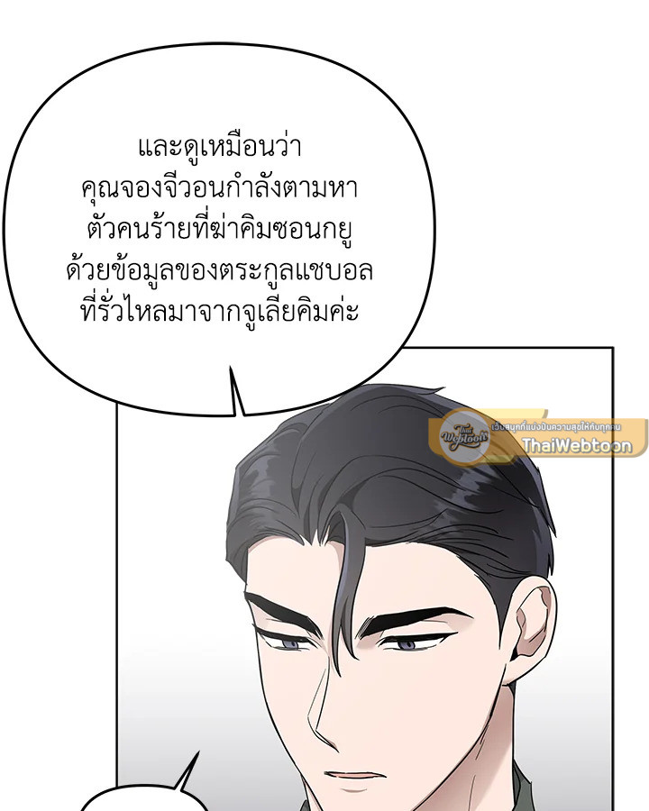 หน้า 89