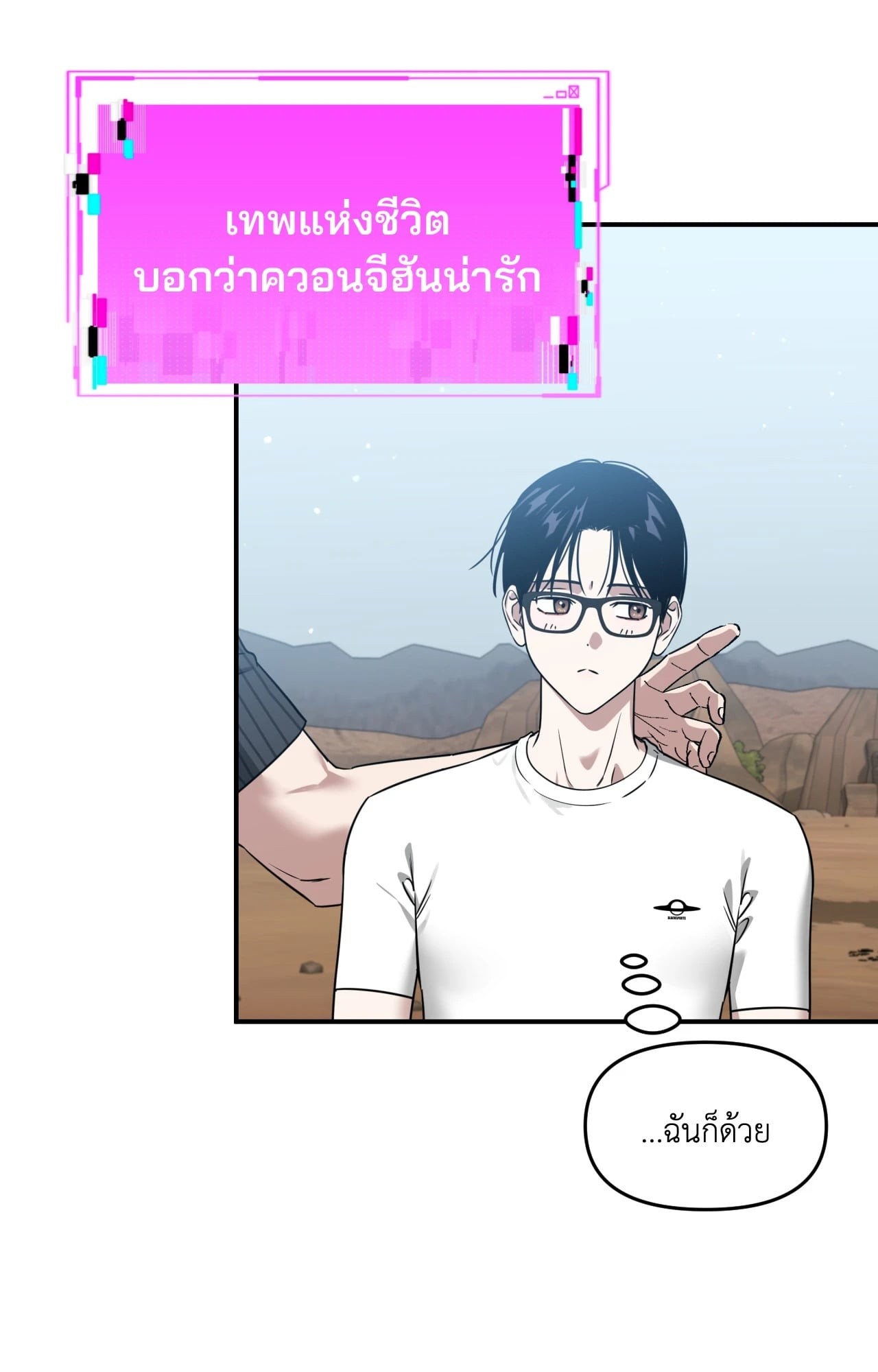หน้า 64