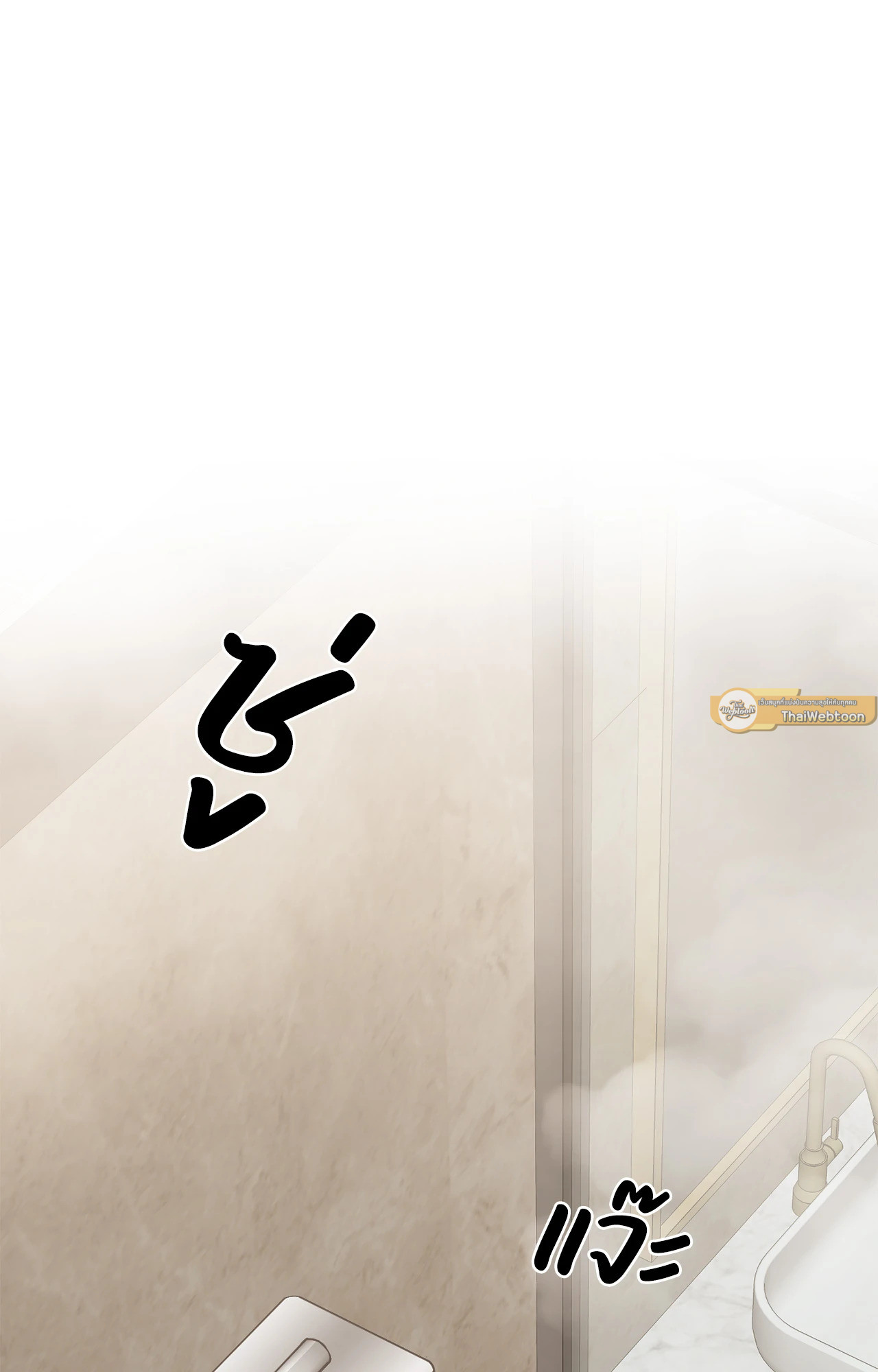 เล่ห์อสรพิษ | Viper (R+) ตอนที่ 45 - รูปที่ 2