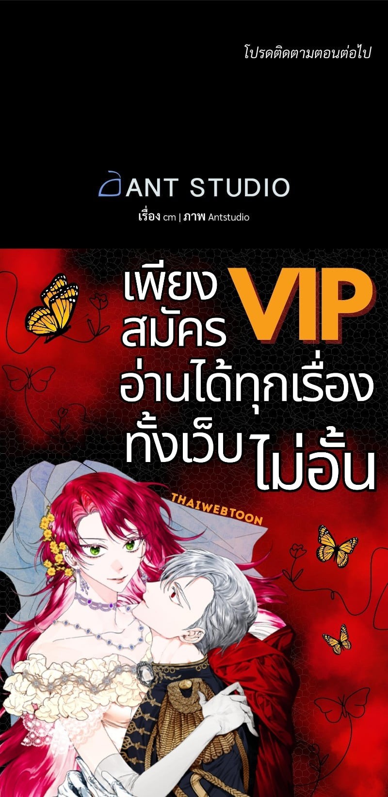 หน้า 202