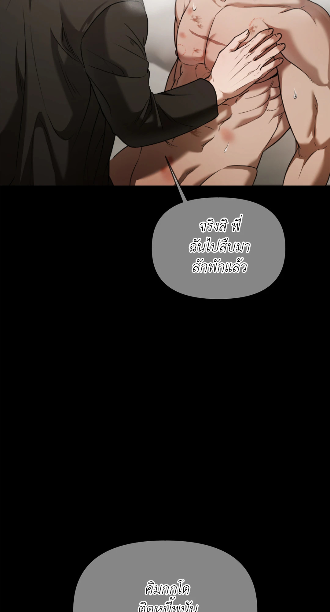 หน้า 69