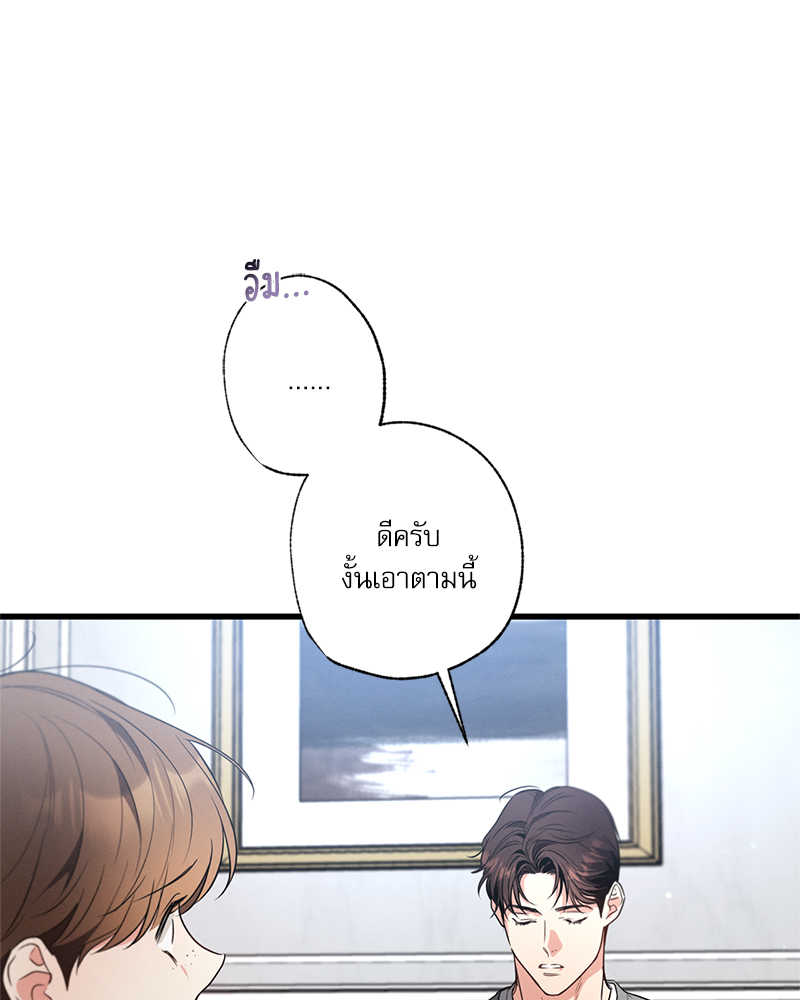 หน้า 129