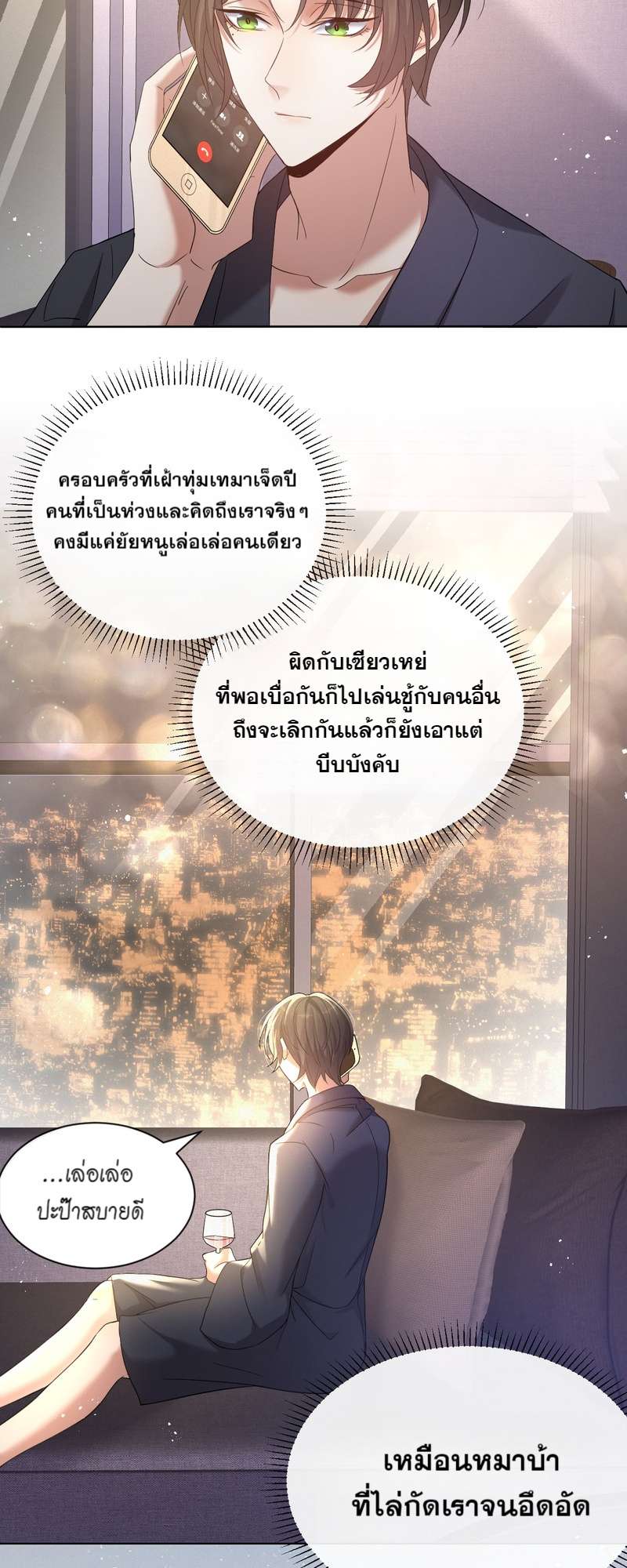 หน้า 22