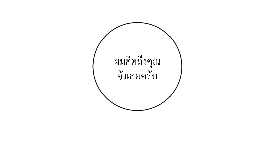 หน้า 93