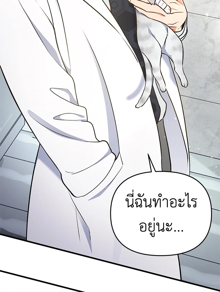 หน้า 175