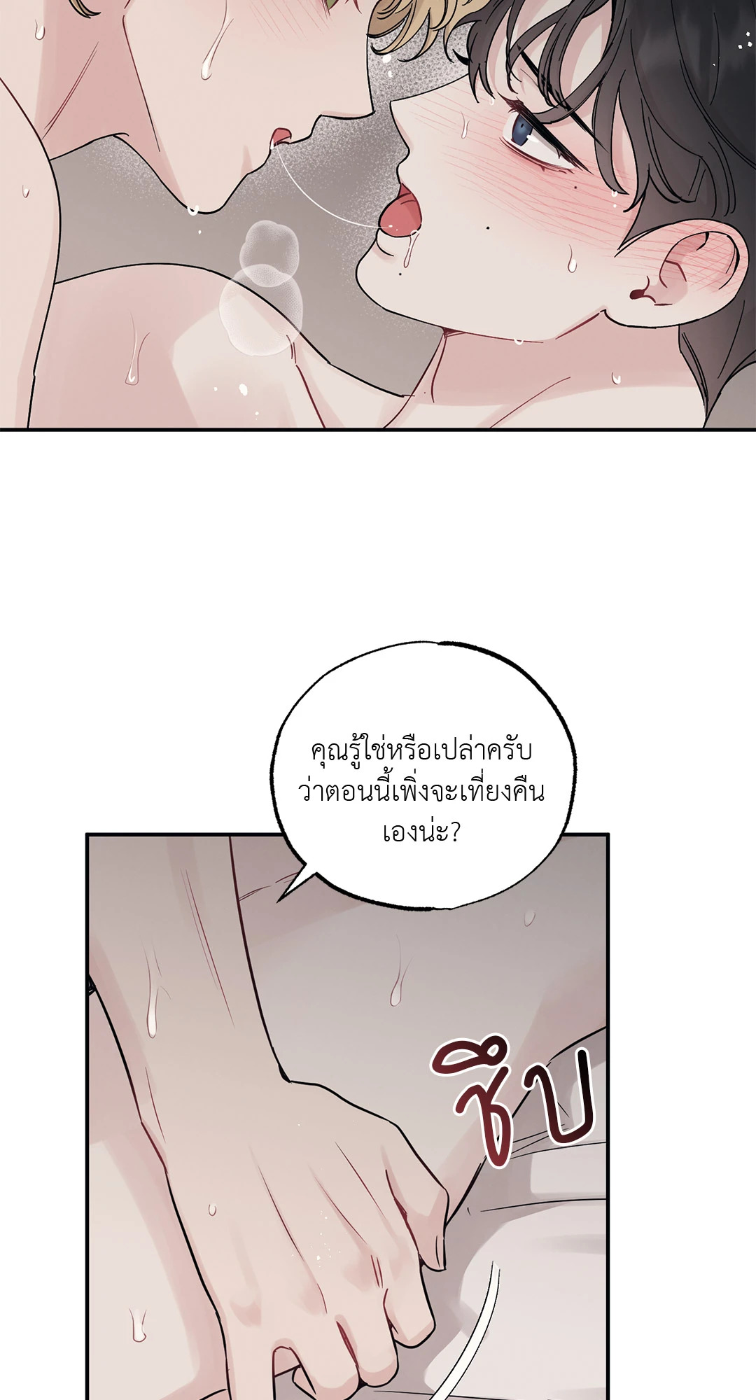 หน้า 35