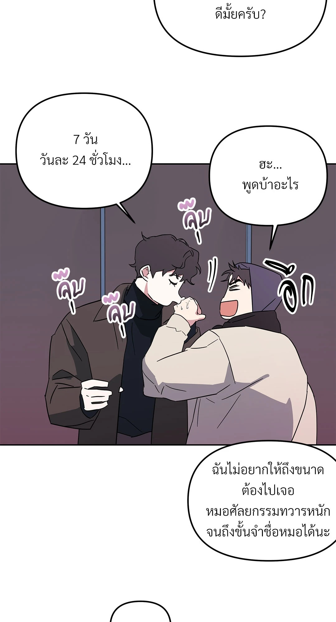 หน้า 5