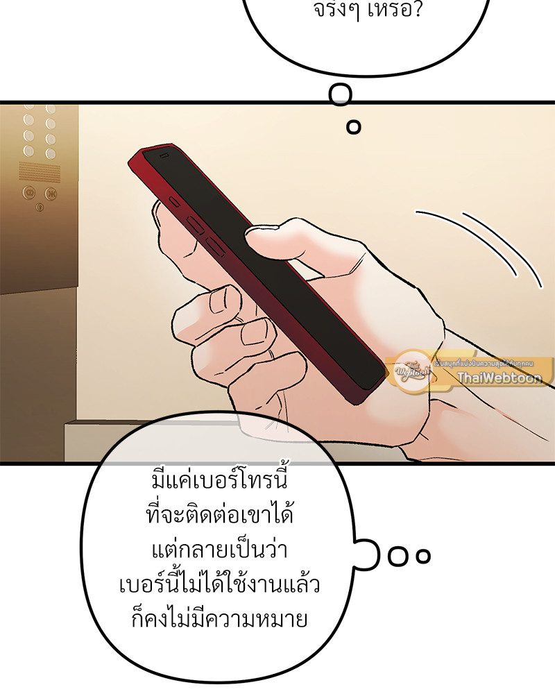 หน้า 124