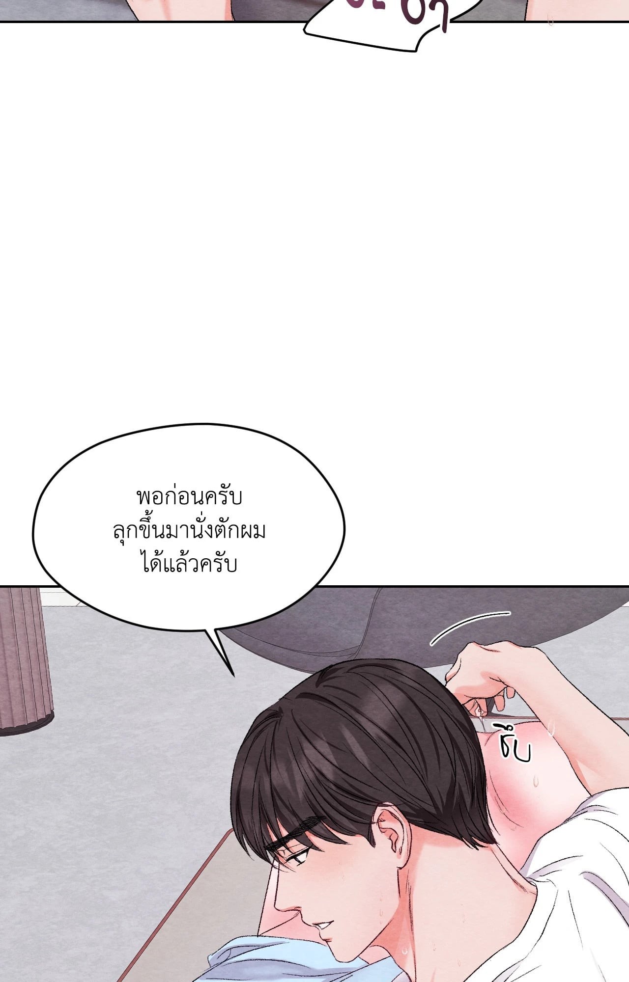 หน้า 82