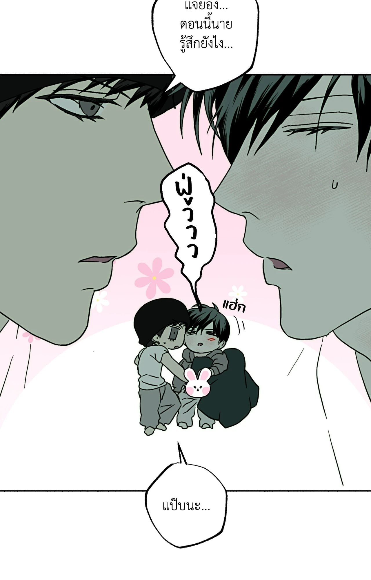 หน้า 31