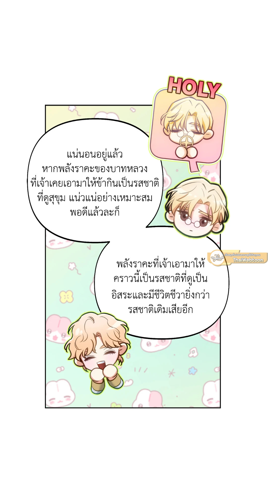 หน้า 59