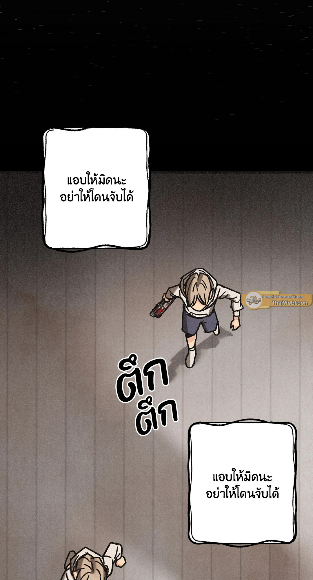 หน้า 55
