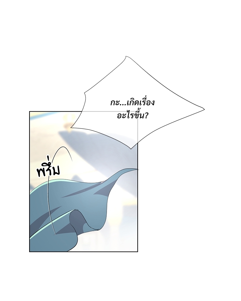 หน้า 88