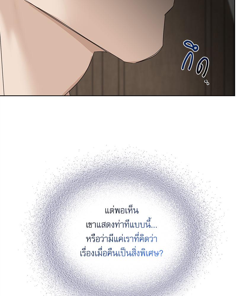หน้า 97