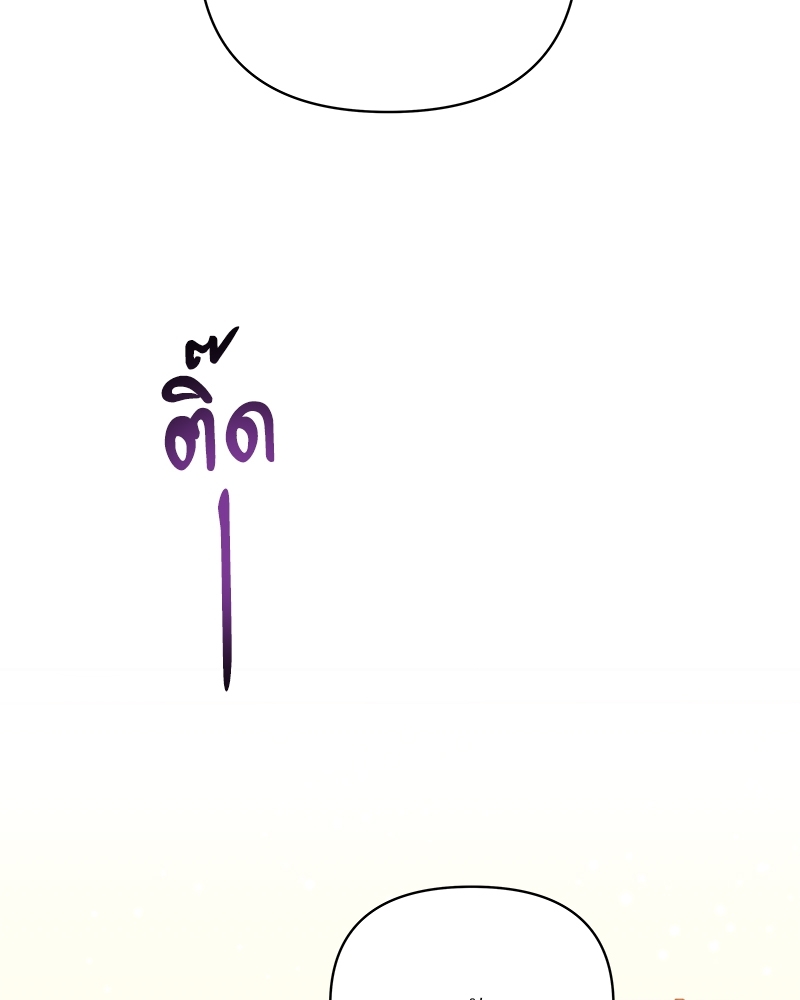 หน้า 122
