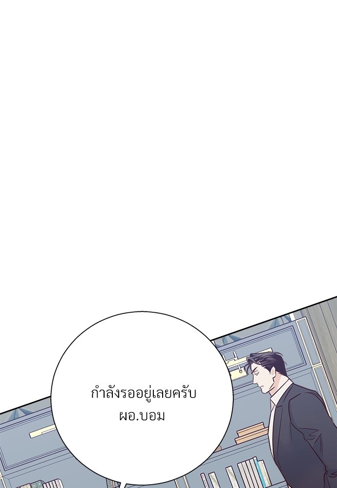 หน้า 93
