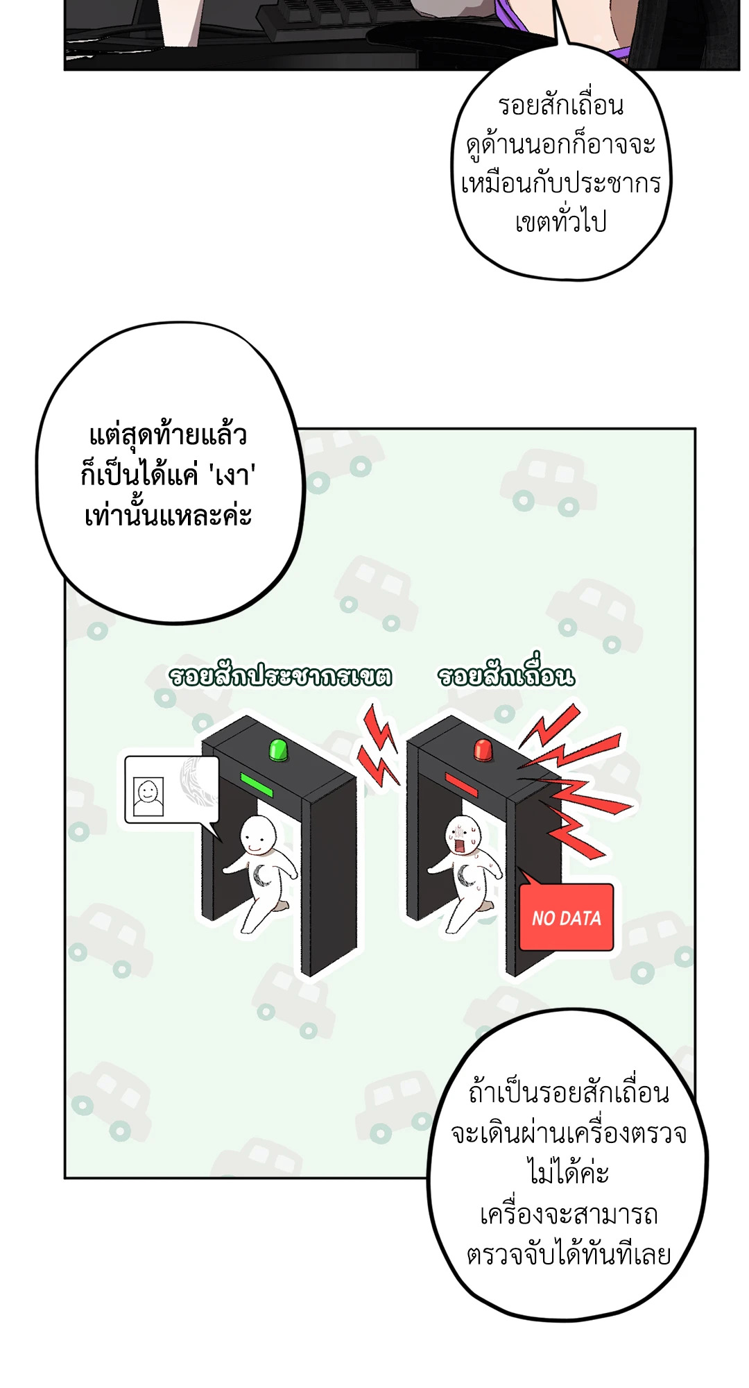 หน้า 40