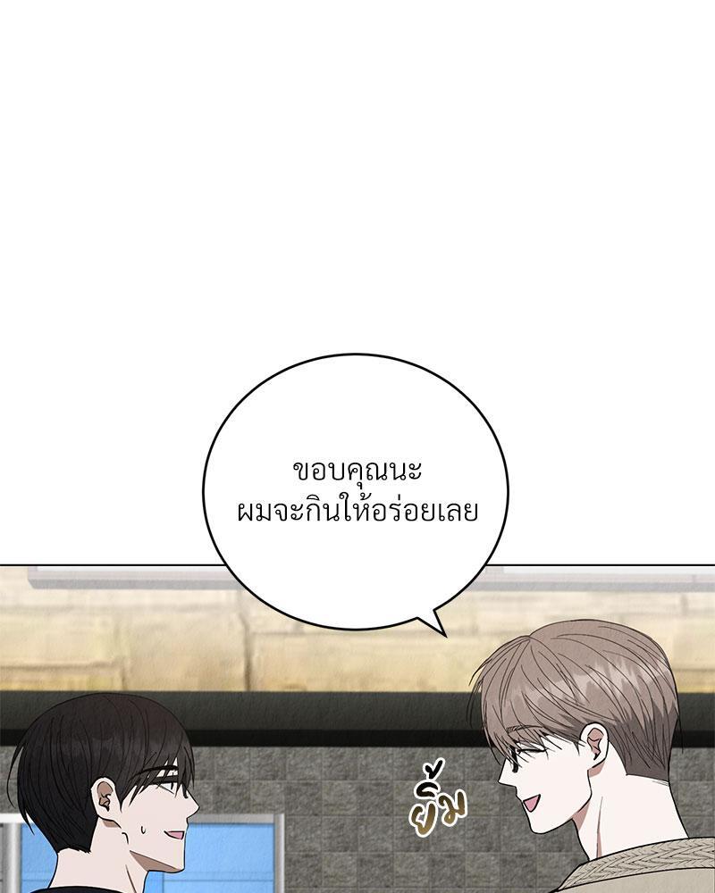 หน้า 87